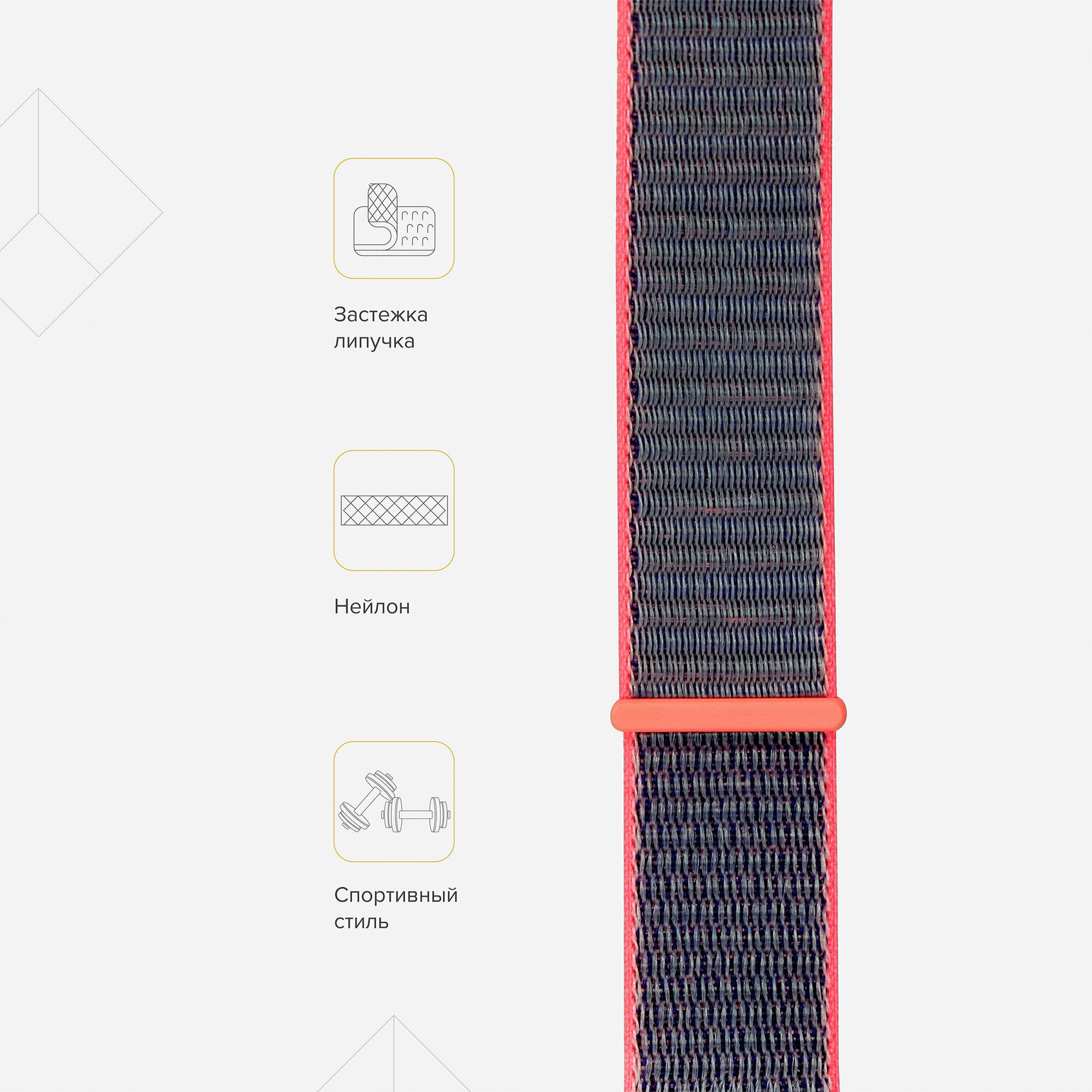 Ремешок Lyambda Vega для Apple Watch Series 3/4/5 серый/розовый (DS-GN-02-40-3) Noname - фото №5