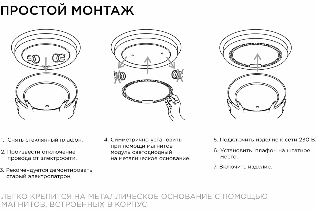Модуль светодиодный Apeyron круглый 230В 18Вт 1620Лм нейтральный белый свет - фото №10