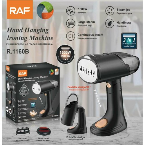 Ручной отпариватель RAF-1160 мощностью 1500Вт объем бака для воды 03л цвет черный 250000₽