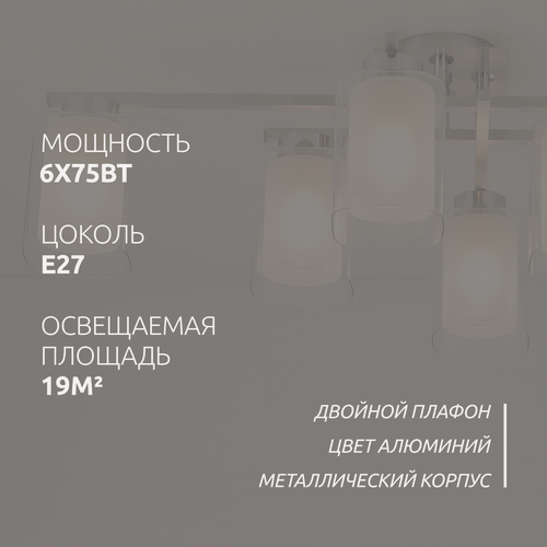 Изображение товара Люстра потолочная Диез CL111160 Citilux