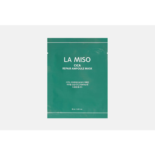 набор ампульных тканевых масок la miso cica repair ampoule mask 10 шт Набор ампульных тканевых масок La Miso, Cica Repair Ampoule Mask 10мл