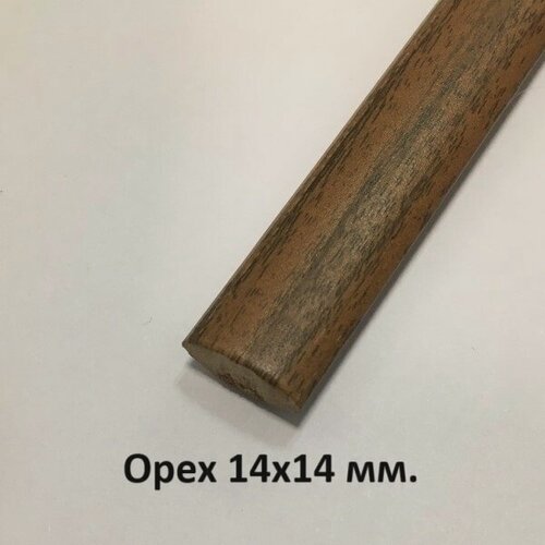 Изображение товара Уголок пластиковый внутренний Орех 14х14мм. 2.7м.