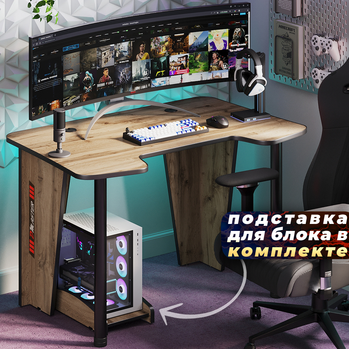Геймерский компьютерный игровой стол и подставка под блок черный-синий / дэн-мастер / офисный, письменный стол для компьютера пк