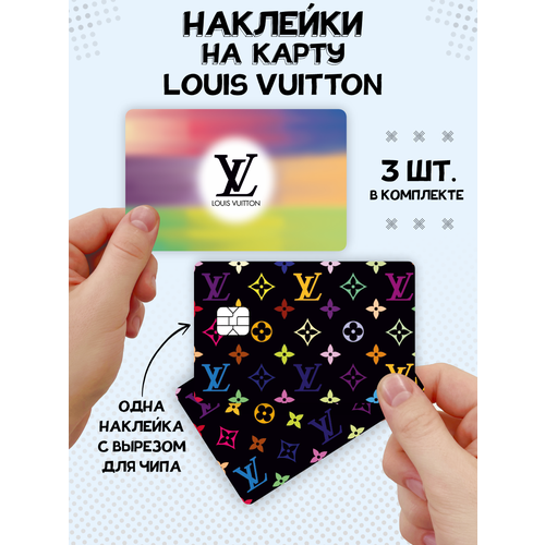 Наклейка Louis Vuitton для карты банковской