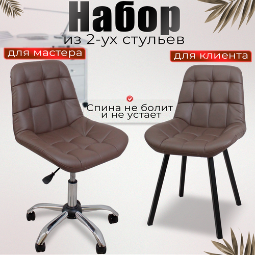 коричневый