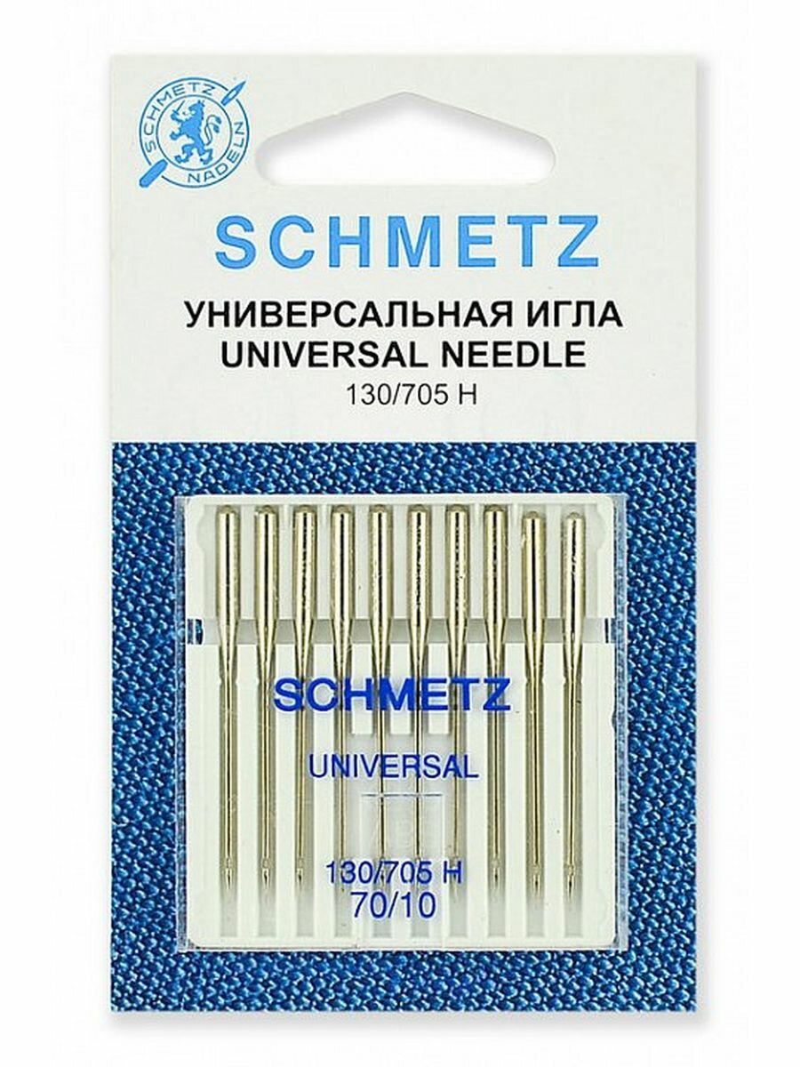 Иглы для швейных машин Schmetz стандартные № 70, 10шт