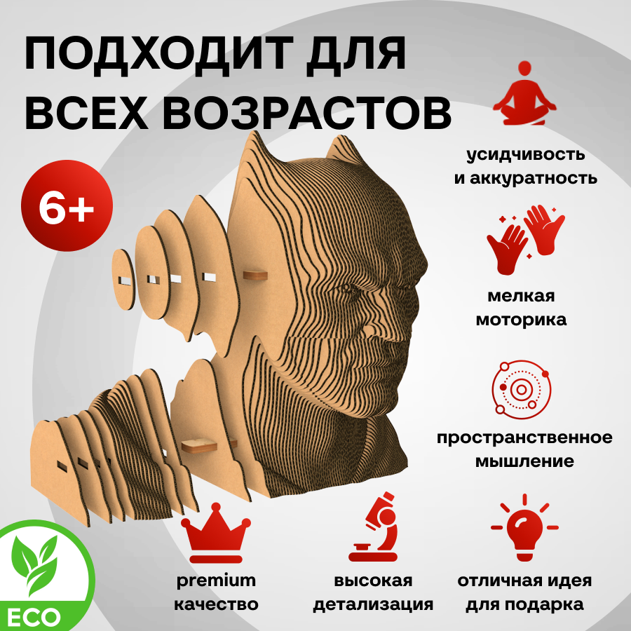 Бюст «Бэтмен» 5cult - фото №2