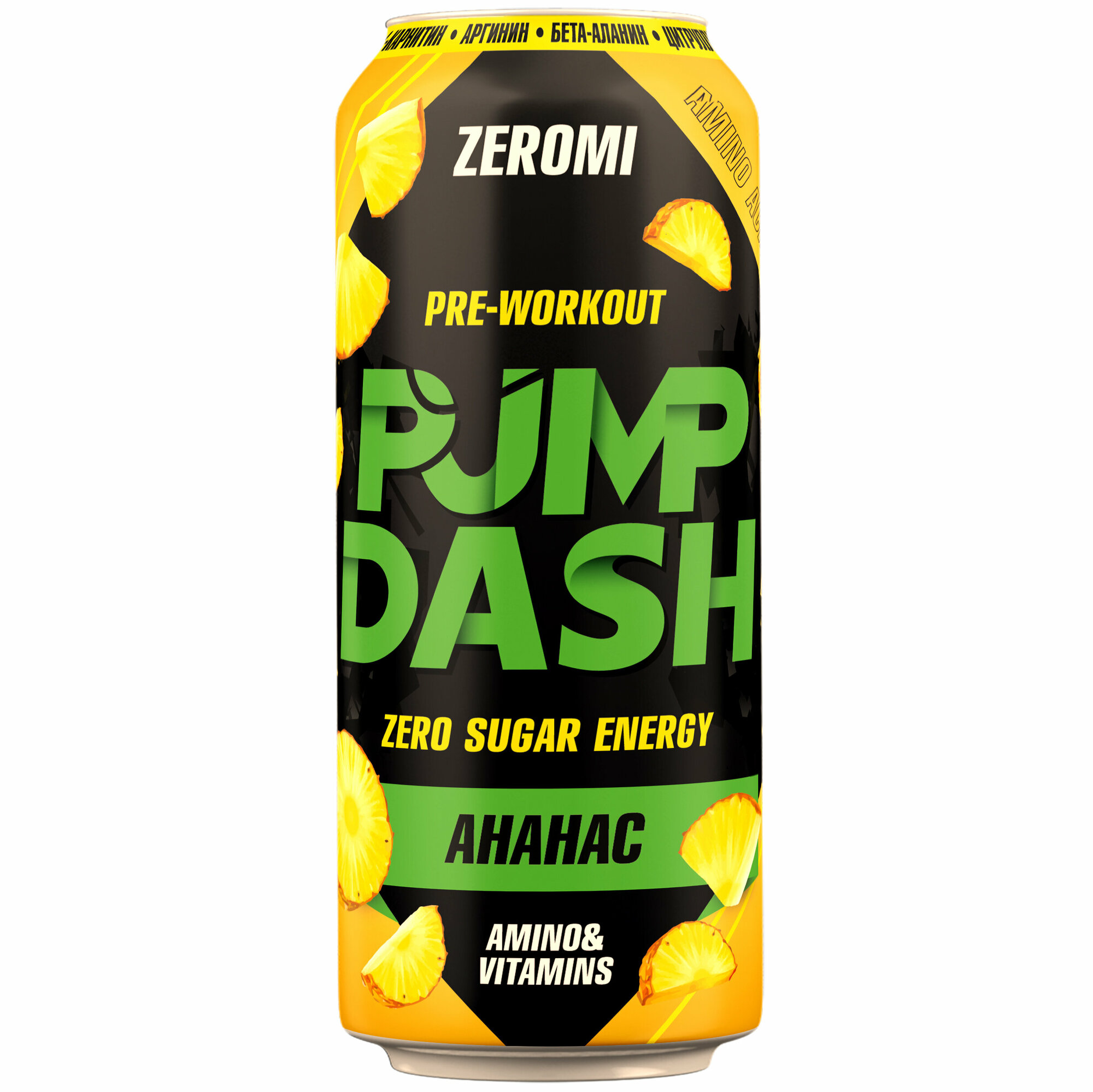 Энергетик спортивный Zeromi Pre-Workout Pump Dash, 500 мл, ананас