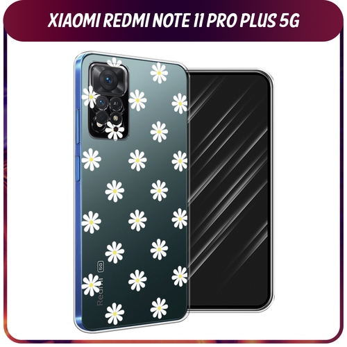 Силиконовый чехол на Xiaomi Redmi Note 11 Pro Plus 5G / Сяоми Редми Нот 11 Про Плюс 5G Маленькие ромашки, прозрачный силиконовый чехол на xiaomi redmi note 11 pro plus 5g сяоми редми нот 11 про плюс 5g нарисованная венеция