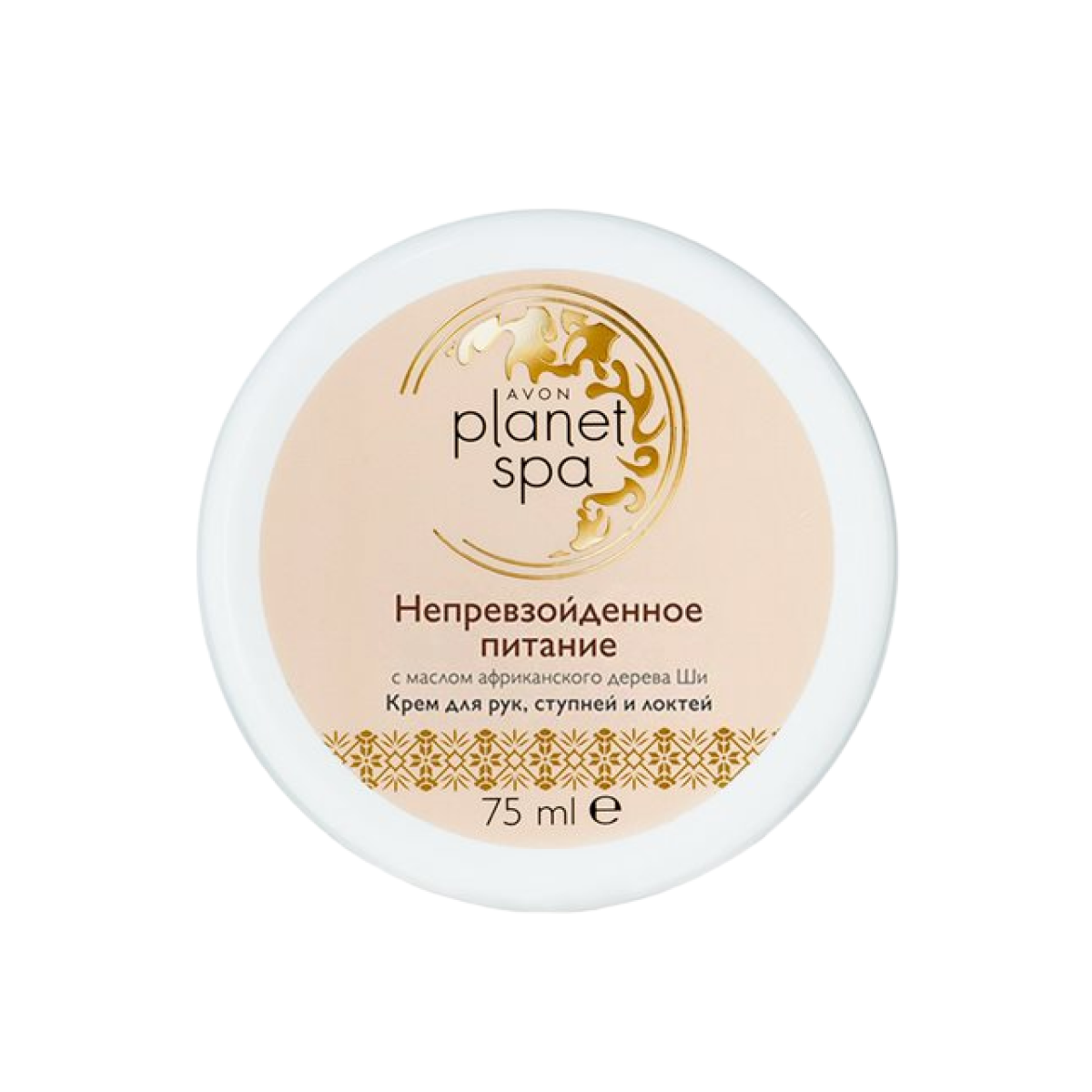 AVON Крем для рук, локтей и ступней Planet Spa Непревзойденное питание с маслом ши, 75 мл