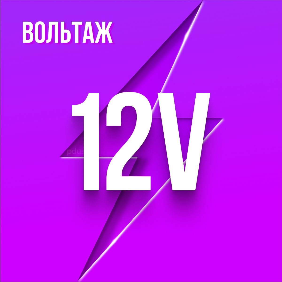 Блок питания (адаптер) 12V 1A 5.5 x 2.1 F12L19-120100SPAV / YGY-12800 / SAL012F /GSCV1000S012V18Y 12V 1A для модемов (роутеров), тв-приставок МТС Ростелеком Wink Дом. ру