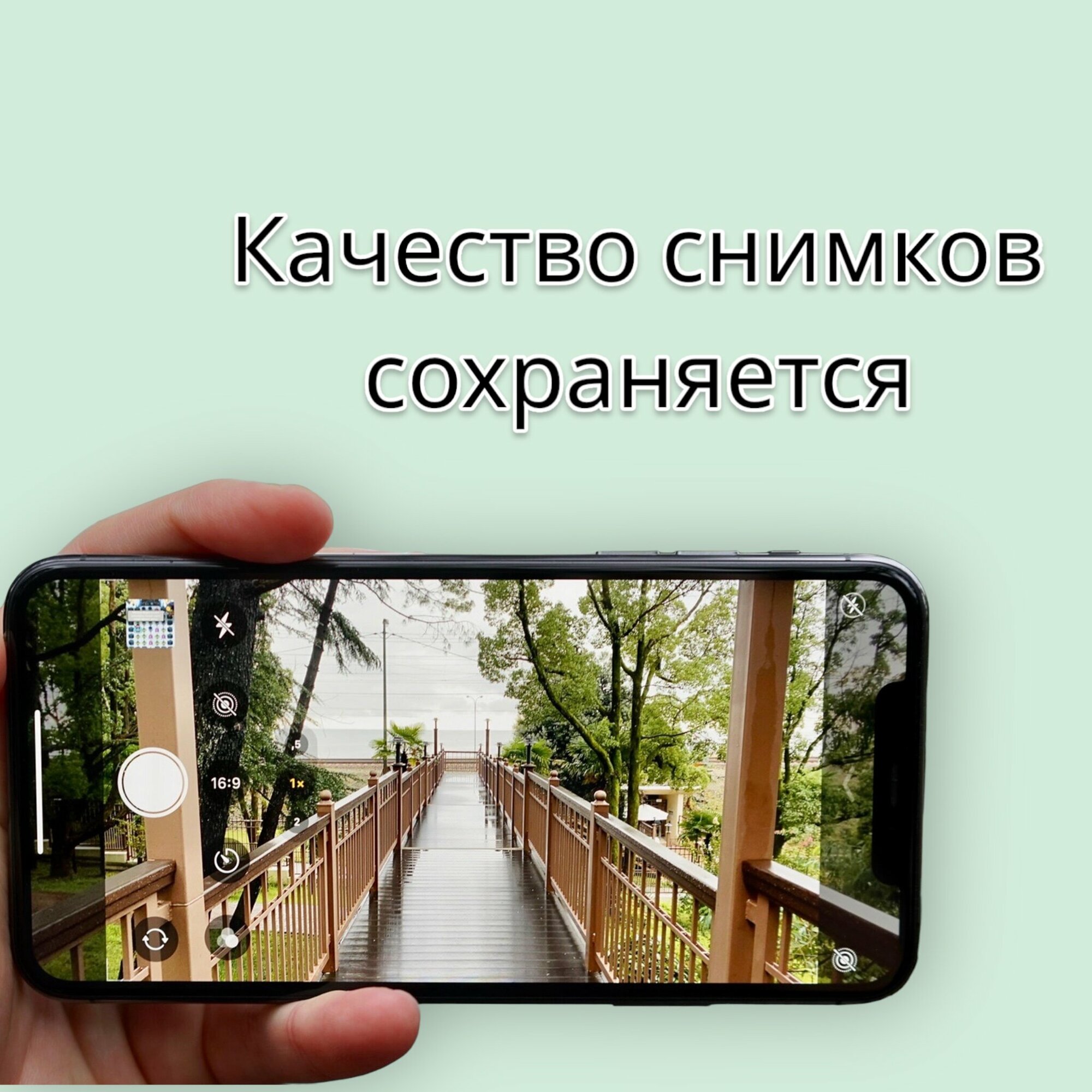 Защитное стекло, для камеры Xiaomi Redmi note 14 pro — фото 1