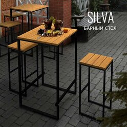 Барный стол садовый SILVA loft, уличный, деревянный, металлический, 70х70х110 см, гростат