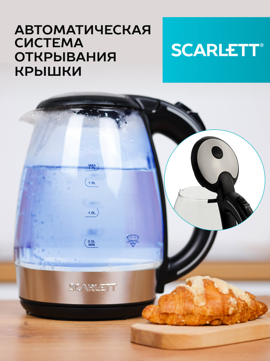 Чайник электрический Scarlett SC-EK27G93 сталь/черный, стекло - фото №2