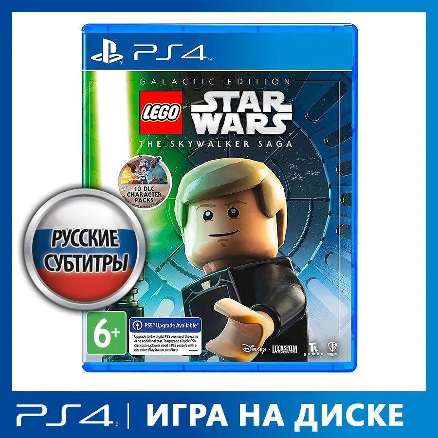 Игра Playstation 5 на диске Lego Star Wars The Skywalker Saga (Русские субтитры)