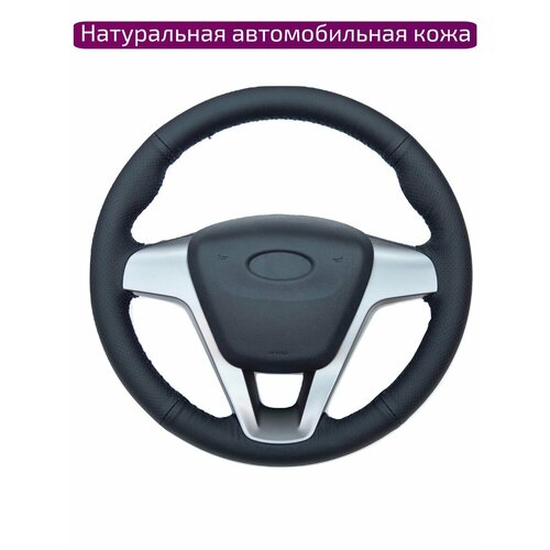 Оплетка руля для Lada Vesta 15- X-Ray 16- Largus 21-