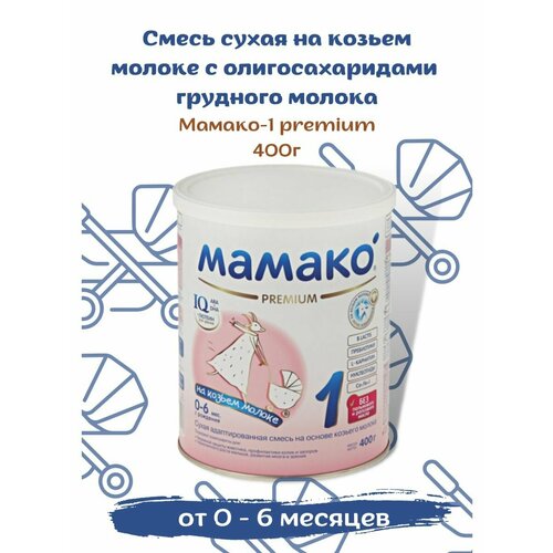 Сухая смесь MAMAKO-1 Premium