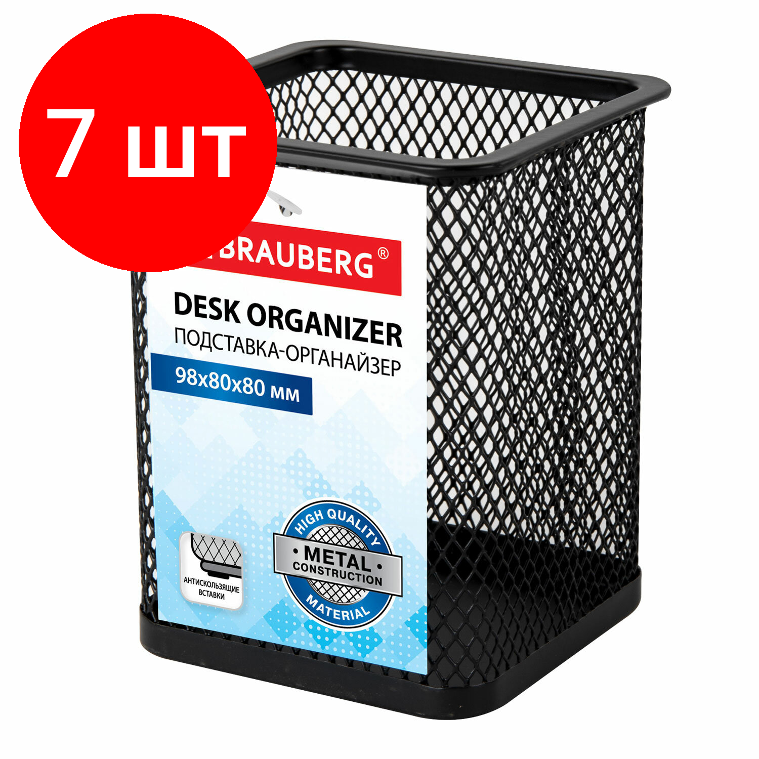 фото Органайзер BRAUBERG Germanium (231938/231939), 6 пр.