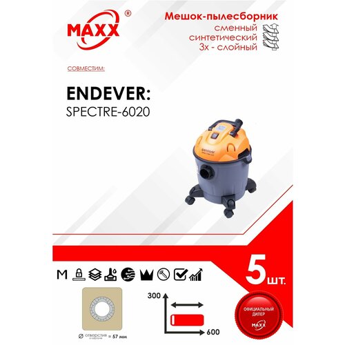 Мешок - пылесборник 5 шт для пылесоса Endever Spectre 6020 1800 Вт 20 л 819₽