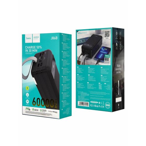 Внешний аккумулятор J86B 60000 mah черный 4810₽