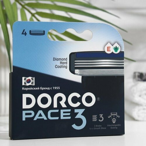 Сменные кассеты для бритья Dorco Pace 3, 3 лезвия с увлажняющей полоской, 4 шт. (комплект из 2 шт)