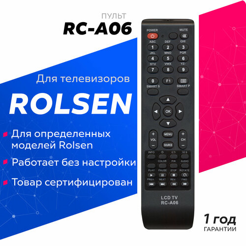 Пульт Huayu RC-A06 (RL-32B05F, RB-32K101U) для tv+dvd Rolsen / Ролсен ! пульт pduspb для rolsen er 33904r rl 32l1004utc