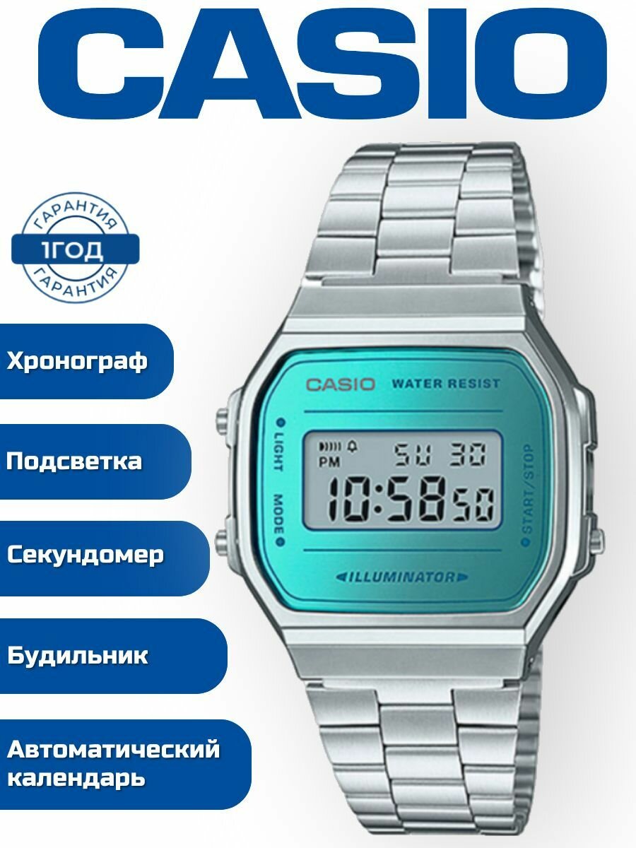 Наручные часы CASIO Vintage A168WEM-2E