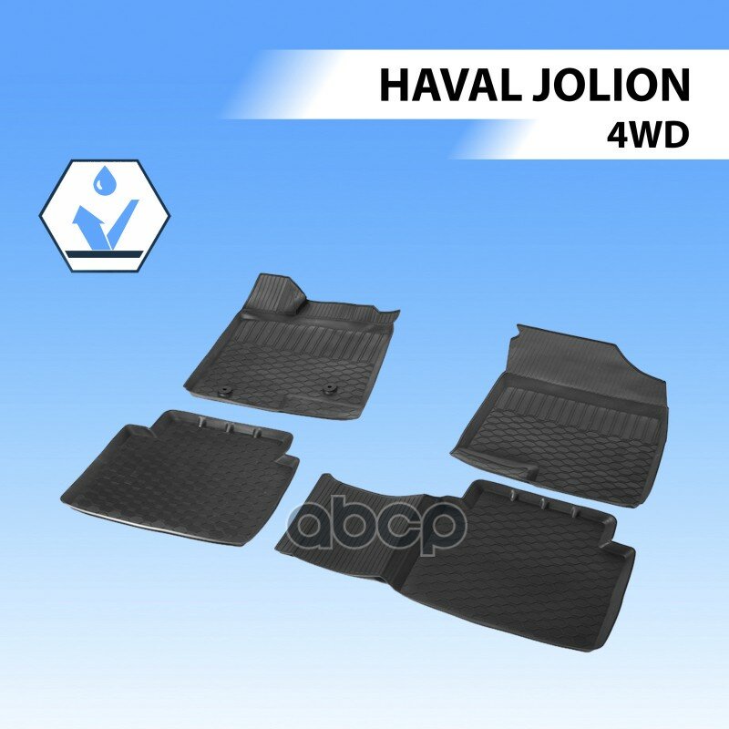 Коврики Салона, Для Haval Jolion 4Wd 2021- Rival арт. 19404003