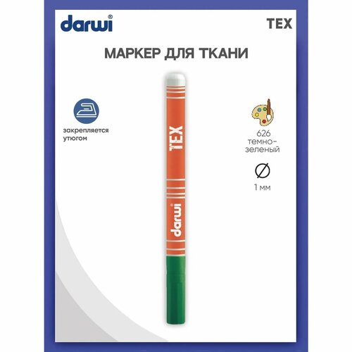 Маркер Darwi для ткани TEX DA0110014 1 мм 626 темно - зеленый