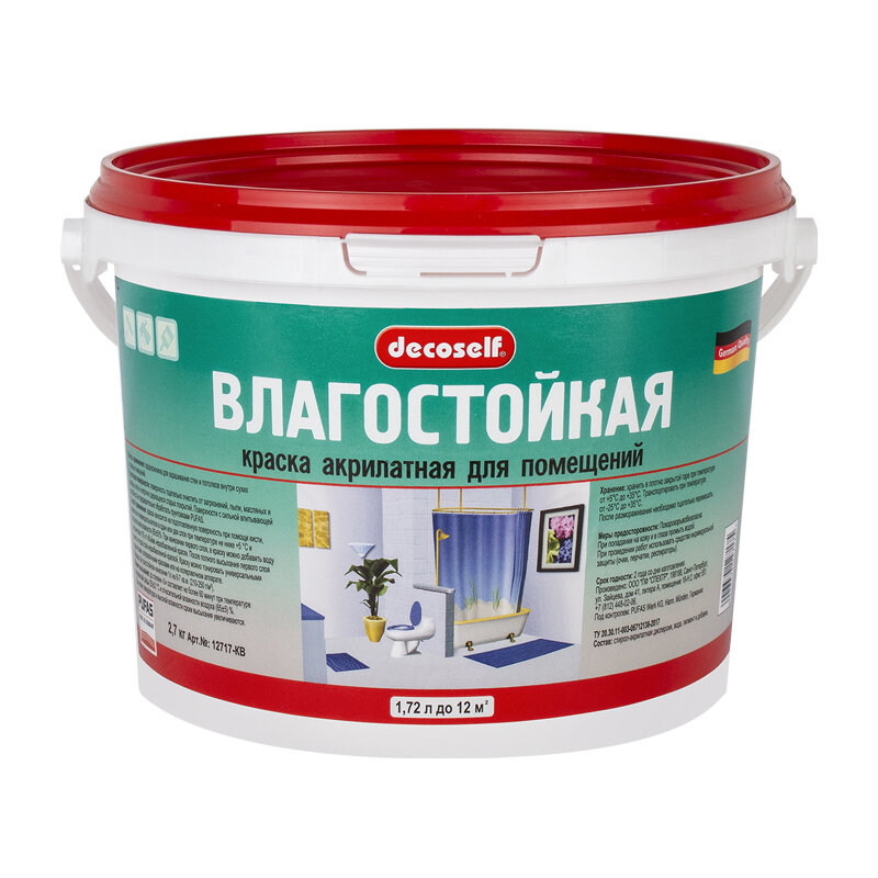 фото Пуфас Краска влагостойкая белая Decoself мороз. (1,72л=2,7кг) КВ
