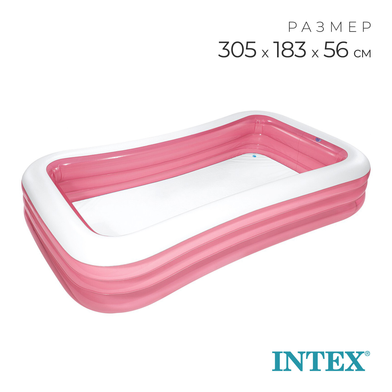 Бассейн надувной Intex 58487 Семейный 305x183x56 см