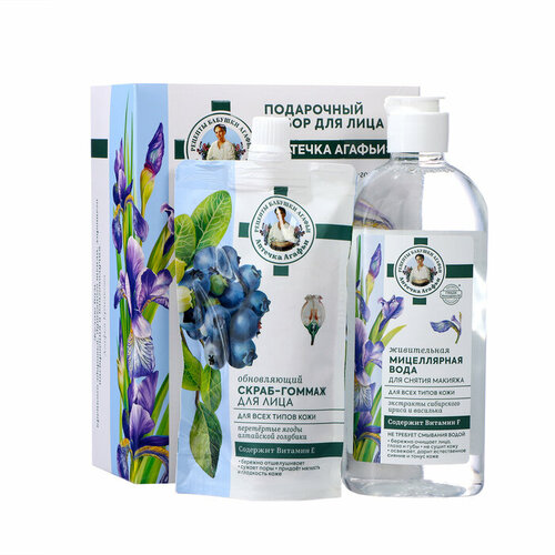 Подарочный набор для лица Аптечка Агафьи 544₽