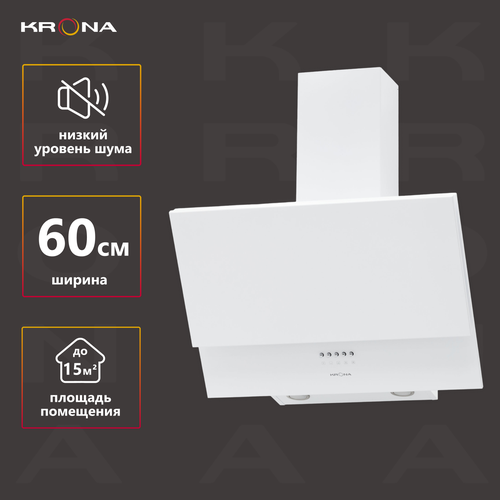 Вытяжка кухонная KRONA PLATTE 600 WHITE PB 789100₽