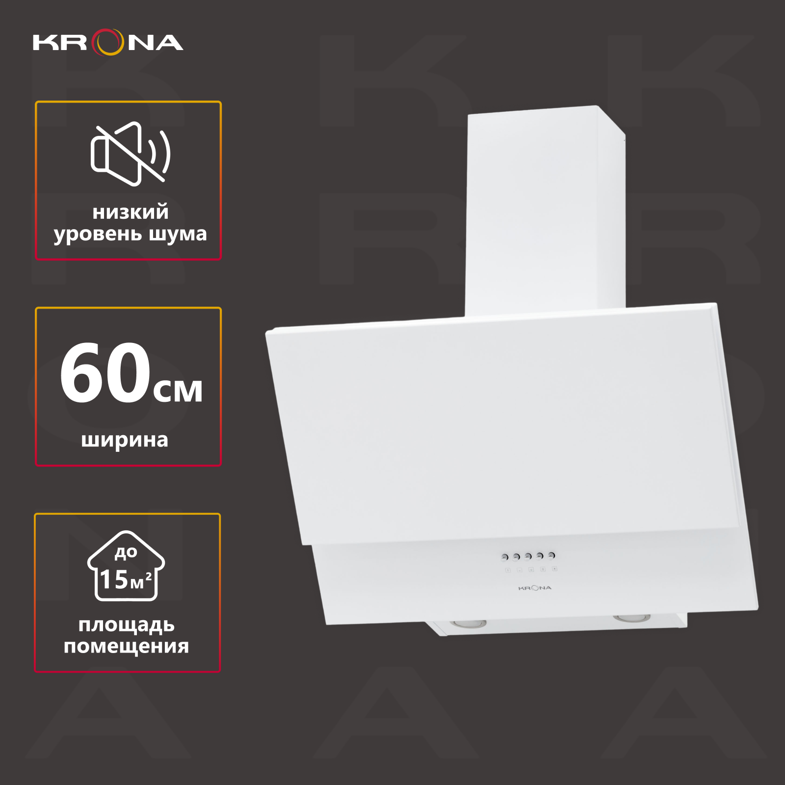 Вытяжка кухонная KRONA PLATTE 600 WHITE PB