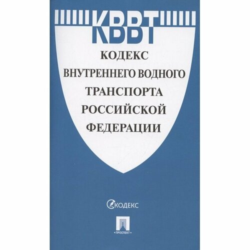 Книга Амфора Политика, женщины, футбол. Сборник политических эссе. 2006 год, Сванидзе Н.