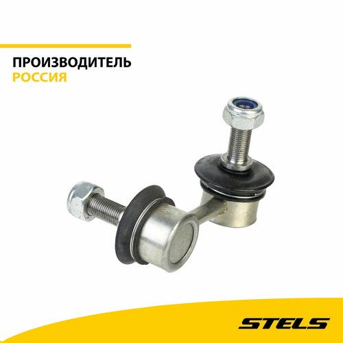 Стойка стабилизатора поперечной устойчивости левая 2780₽