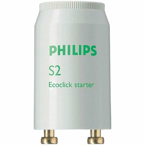 Импульсно-зажигающее устройство (ИЗУ) Philips S2 (25 шт.) 25 шт.