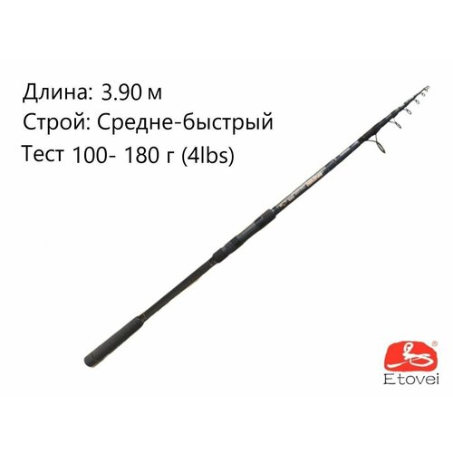 Удилище карповое телескопическое Taifun Telecarp 3.90м