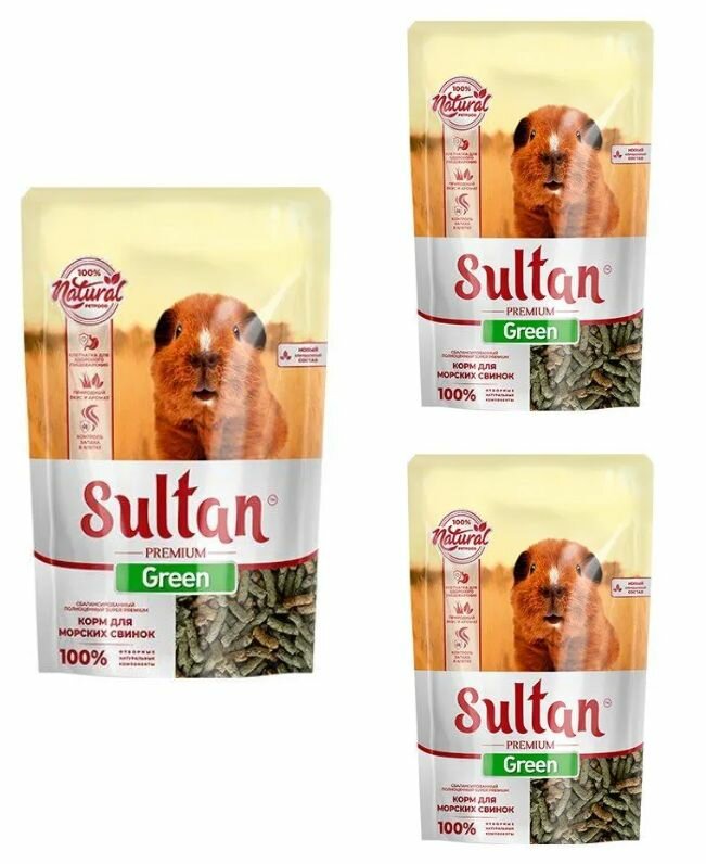 Sultan Корм сухой полнорационный для морских свинок, Green Premium, 650 г, 3 шт