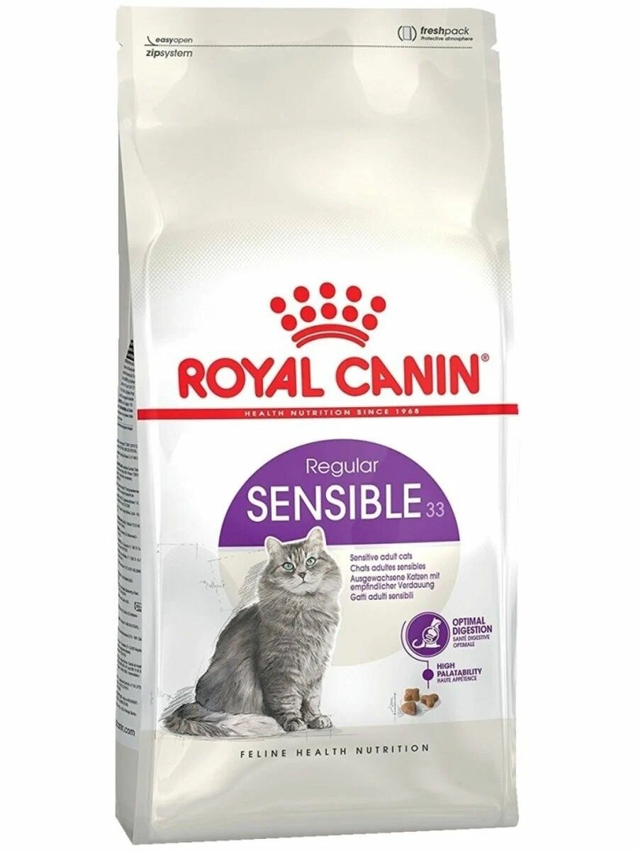 Для кошек с чувств. пищеварением 1-7лет Royal Canin (Sensible 33) 1,2 кг