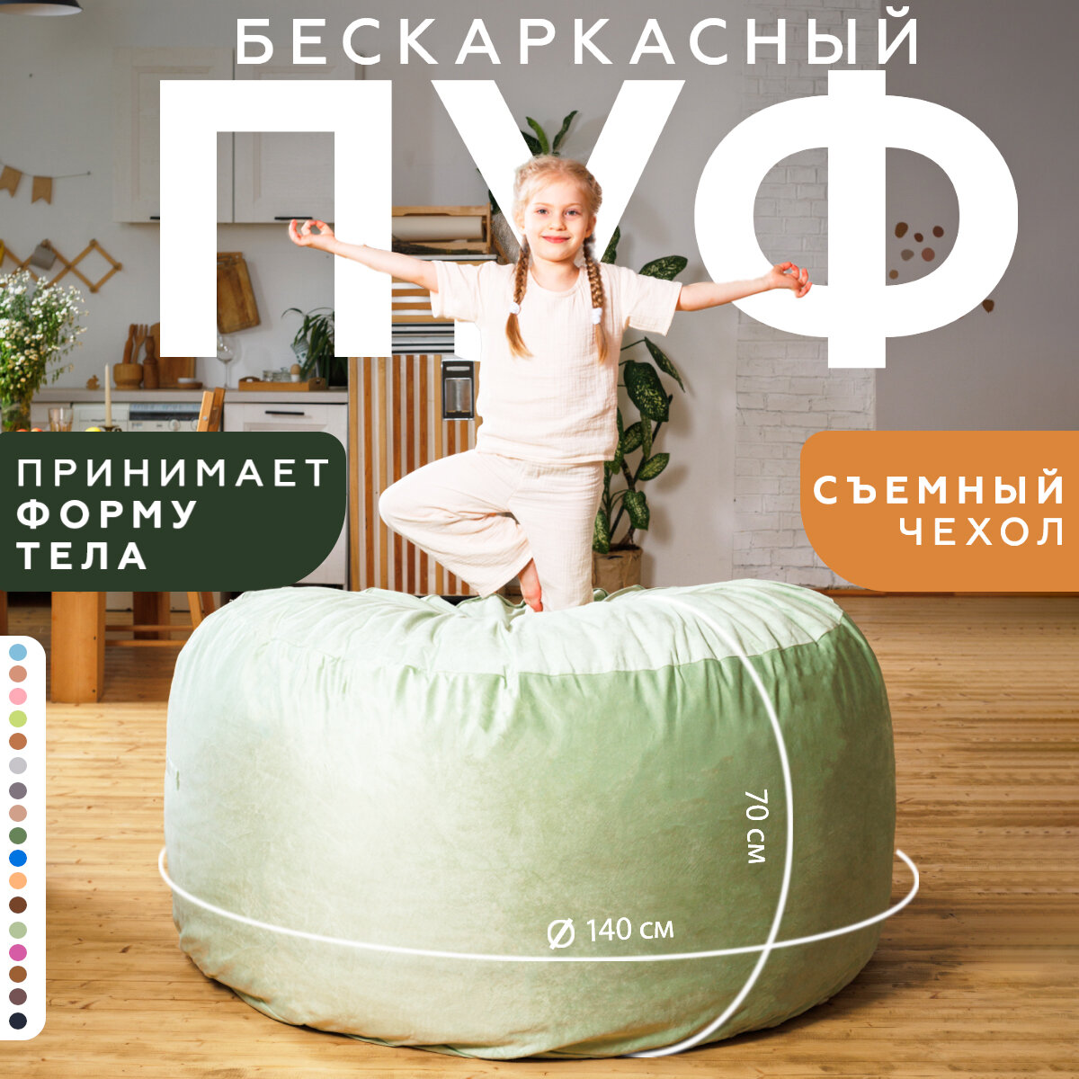 Кресло мешок Bubble bag XXL в форме пуфа 140х70 бескаркасное велюр с тиснением Фисташковый