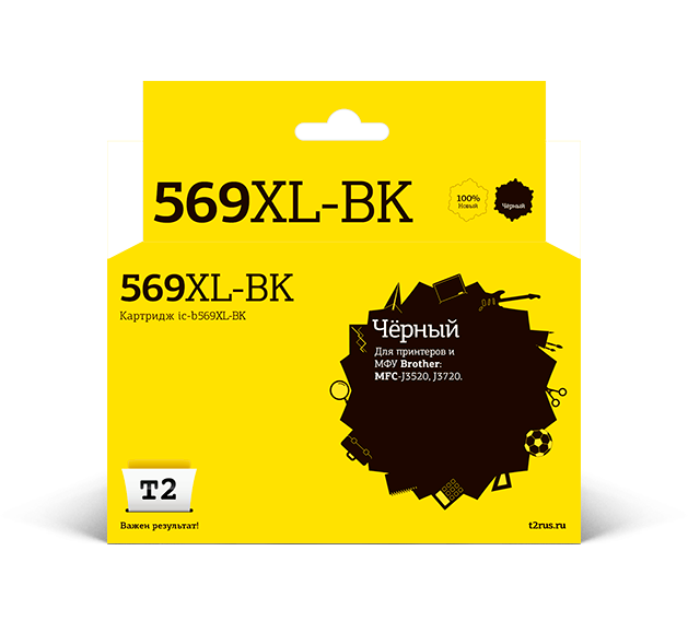 Картридж черный XL T2 LC569XL-BK совместимый с принтером Brother (IC-B569XL-BK)