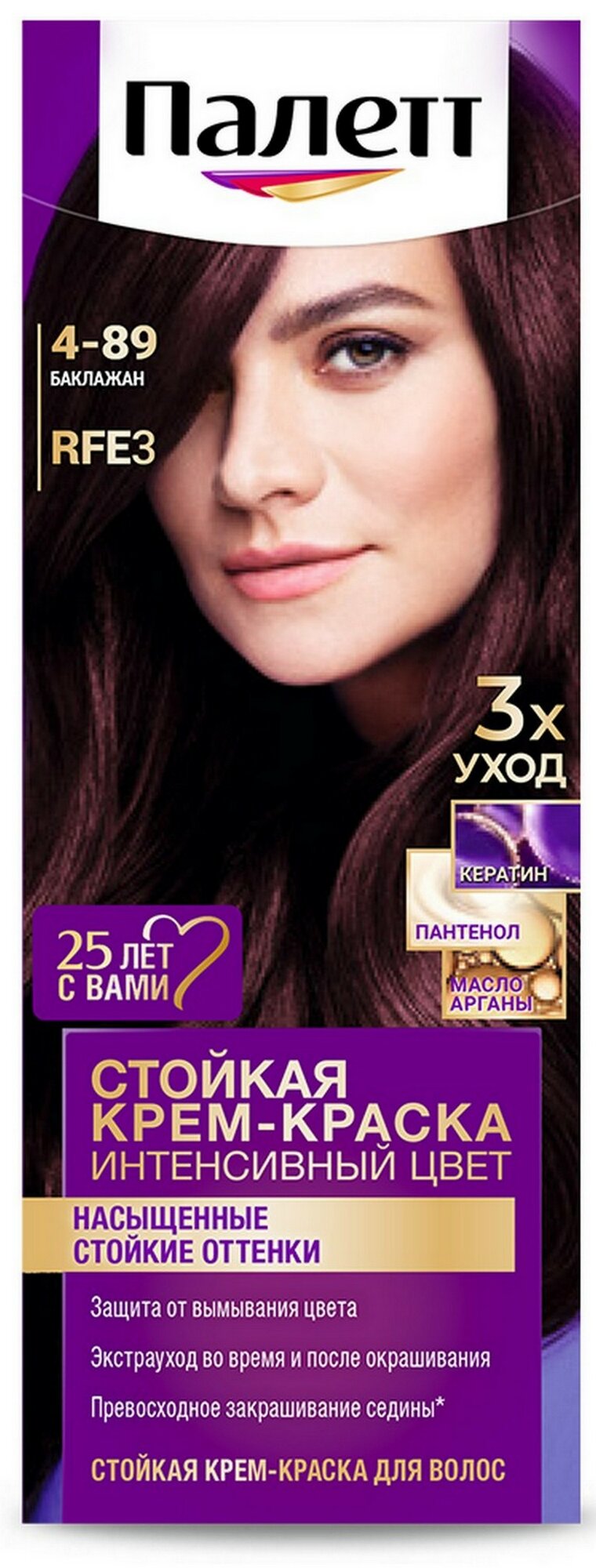 Краска для волос Icc 4-89 RFE3 Баклажан Palette/Палетт 110мл ХенкельRU - фото №17