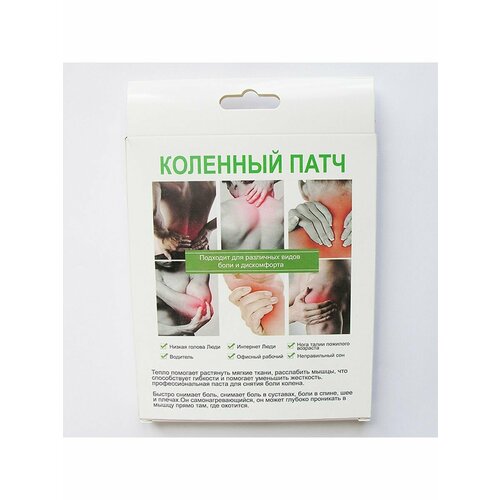 salonpas пластырь обезболивающий большой 9 пластырей Патч