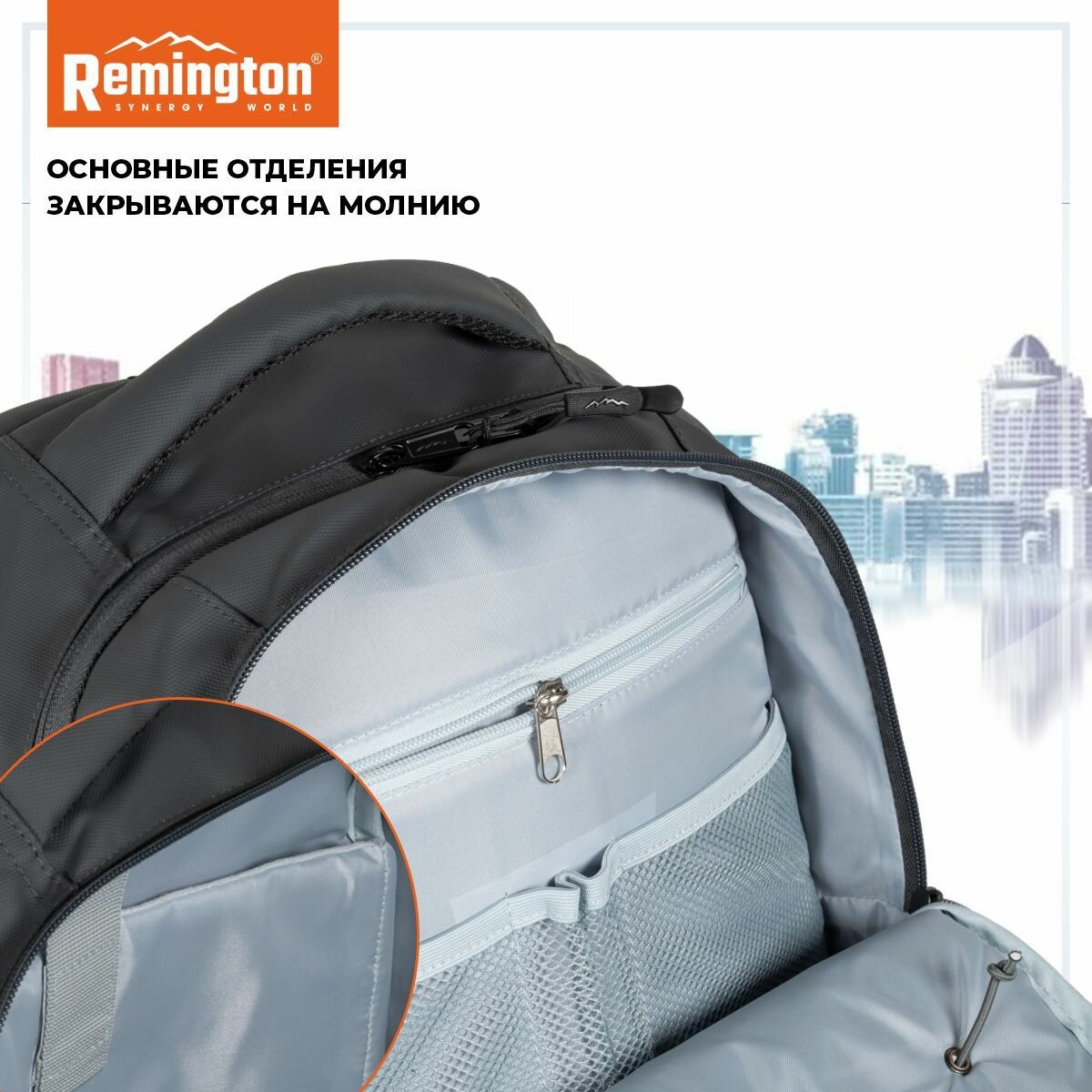 Рюкзак Remington Backpack Camper Green RR6634-306