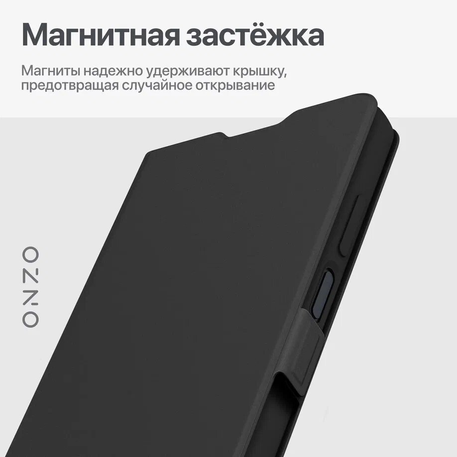 Чехол-книжка для Infinix Smart 8 / Инфиникс Смарт 8 с карманом, с подставкой, черный