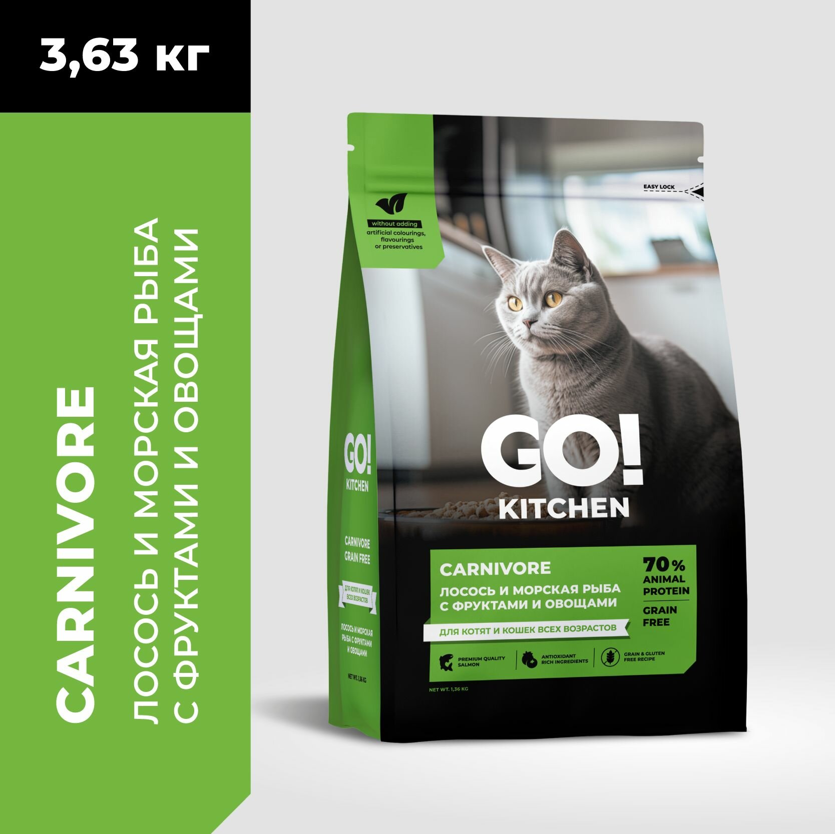 GO! Kitchen Carnivore Grain Free - Беззерновой корм для котят и кошек с чувствительным пищеварением, с лососем и морской рыбой (3,63 кг)