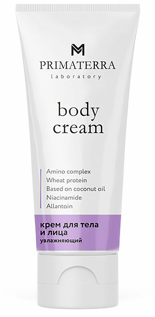 Интенсивно увлажняющий крем Primaterra laboratory Body Cream для чувствительной кожи тела и лица / 200 мл.