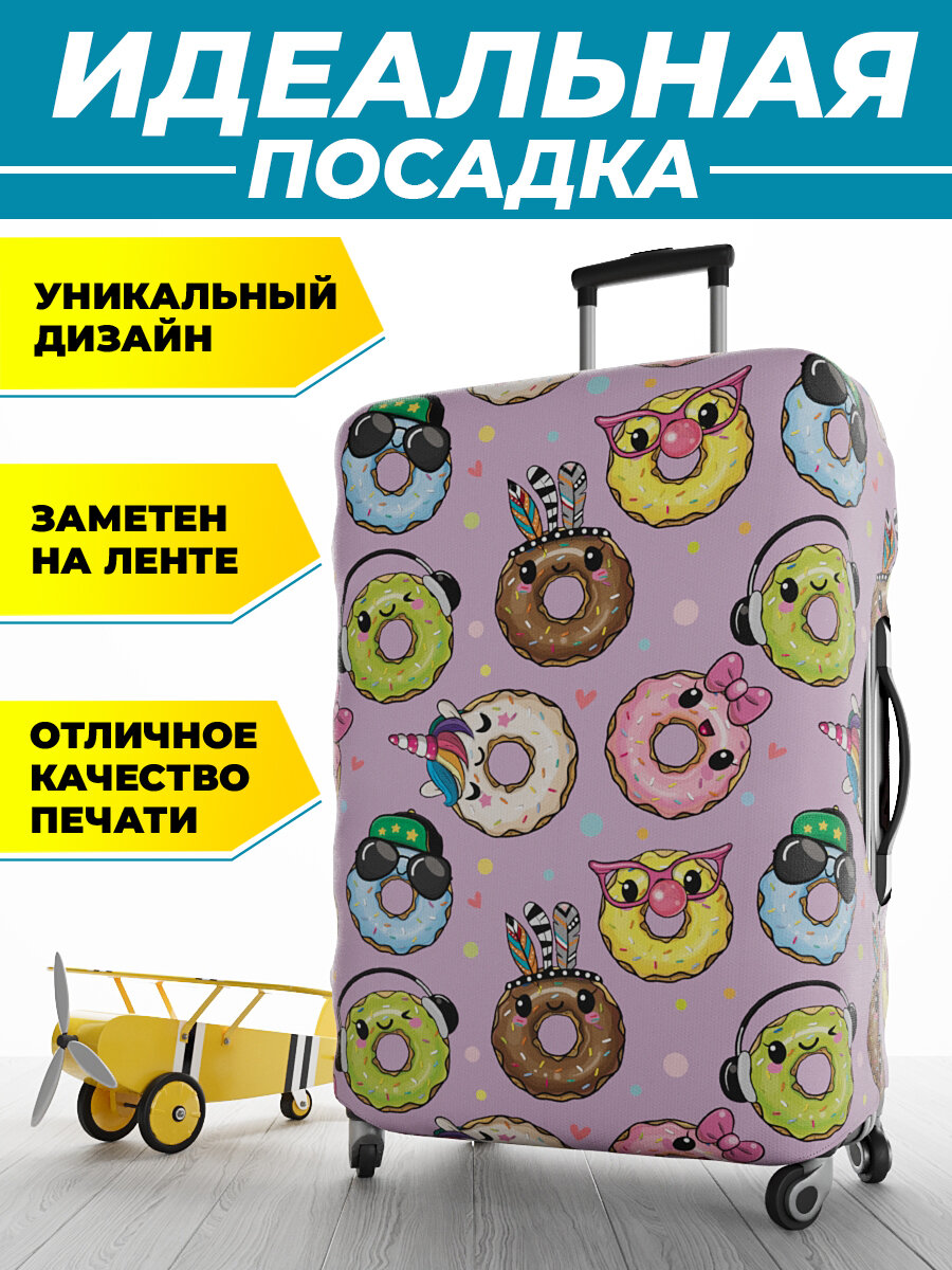 Чехол для чемодана Homepick, 109 л, размер L — фото 1