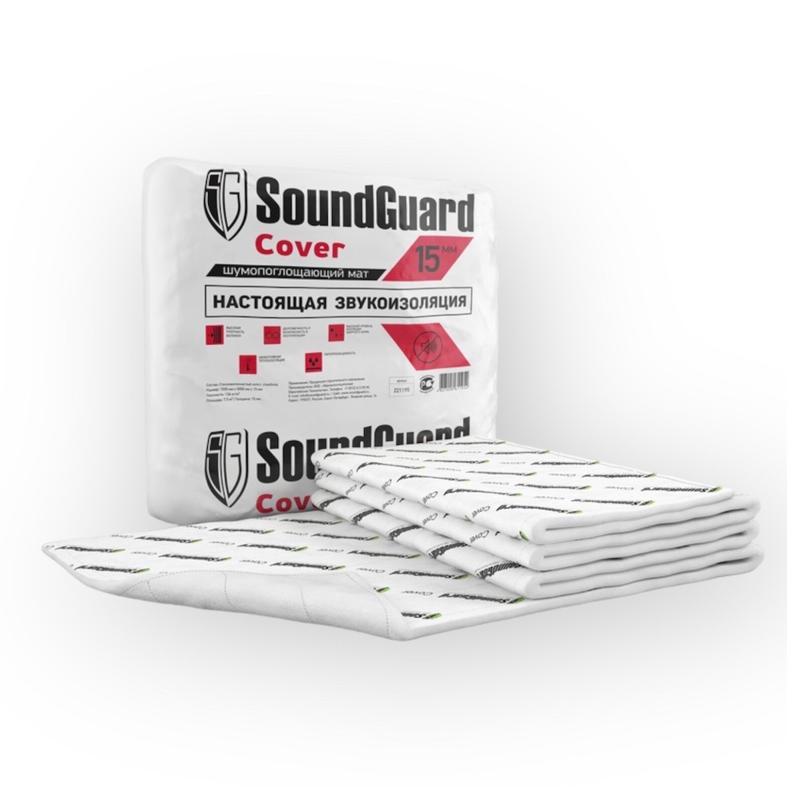 Звукоизоляционный мат SoundGuard Cover 5000x1500x15 мм (7,5 м2)